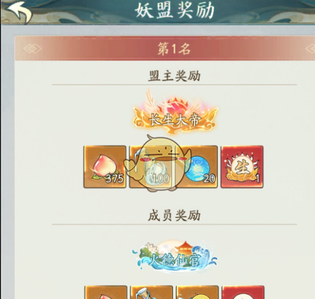 《寻道大千》仙域商途跑商攻略