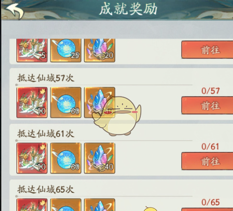 《寻道大千》仙域商途跑商攻略