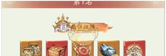 《寻道大千》宗门大比活动奖励获取技巧