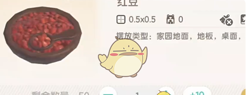 《心动小镇》灯彩结良宵第1天灯笼泡泡位置