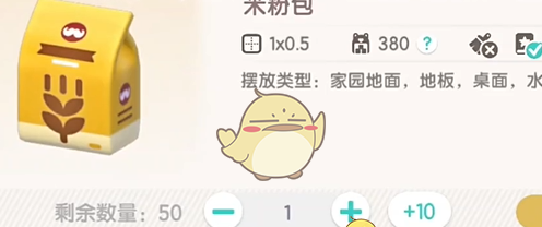 《心动小镇》灯彩结良宵第1天灯笼泡泡位置
