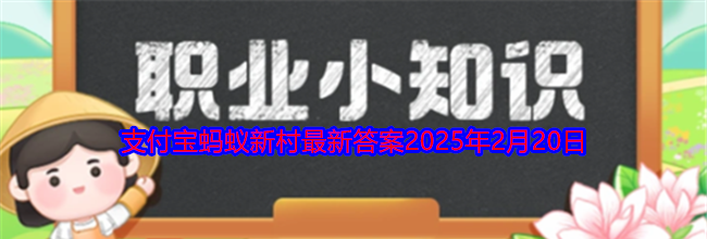 “下方”指的是以下哪种民间传统游戏