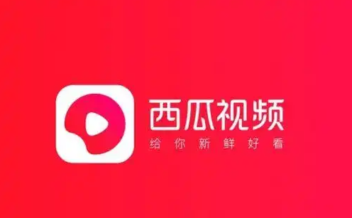 《西瓜视频》解绑支付宝帐号方法