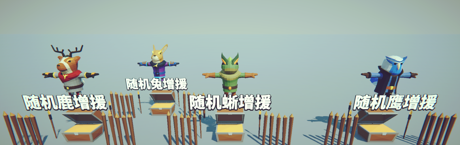 《星光小队》新手引导宝箱介绍