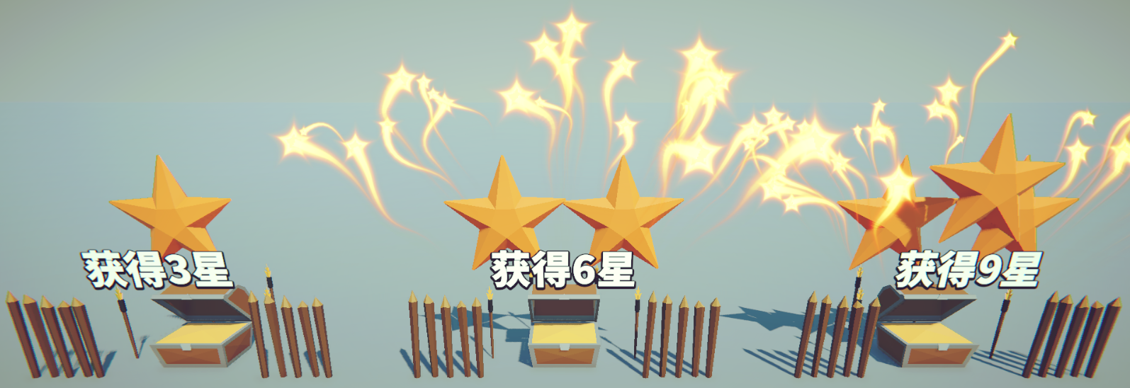 《星光小队》新手引导宝箱介绍