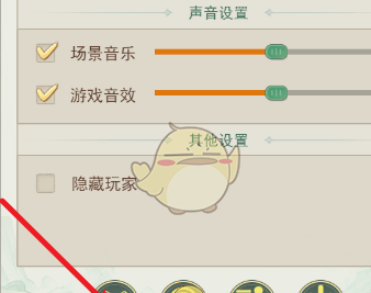 《仙剑奇侠传之新的开始》2月兑换码大全