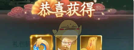 《仙剑奇侠传之新的开始》2月兑换码大全