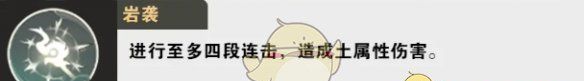 《仙剑世界》白藏技能介绍