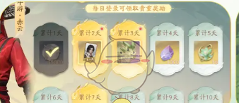 《仙剑世界》长风豹获取方法