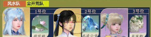 《仙剑世界》长风豹最强配队阵容推荐