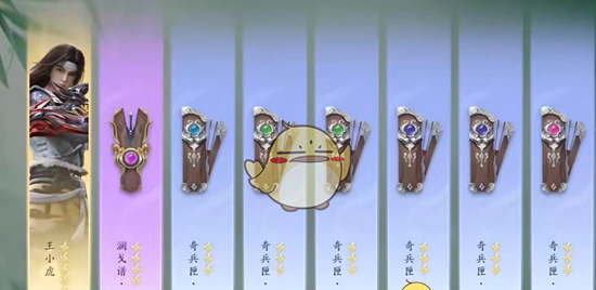 《仙剑世界》抽卡机制介绍