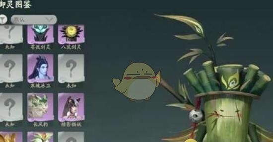 《仙剑世界》宠物合成前提