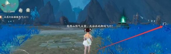 《仙剑世界》点亮灯柱驱散煞气攻略