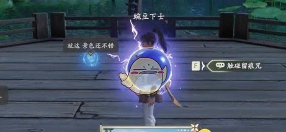《仙剑世界》风徊乡洞天解谜攻略