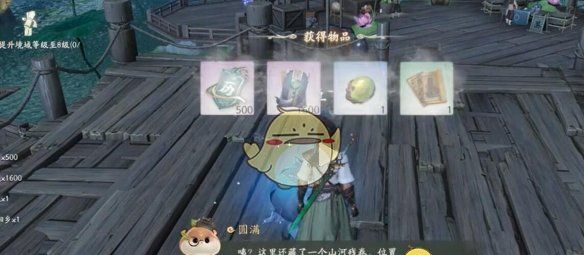 《仙剑世界》风徊乡洞天解谜攻略