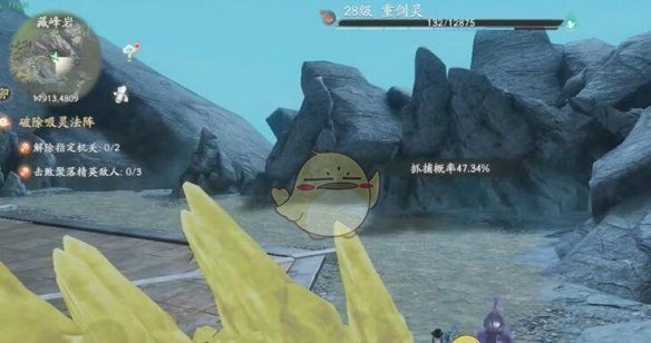 《仙剑世界》飞剑数量介绍