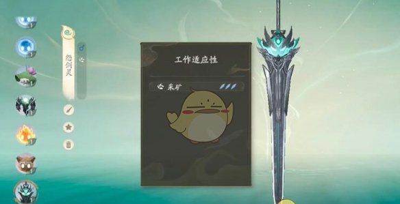 《仙剑世界》飞剑数量介绍