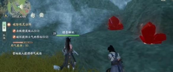 《仙剑世界》高级矿点位置一览