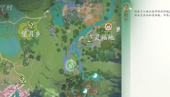 《仙剑世界》归云村宝箱全收集攻略