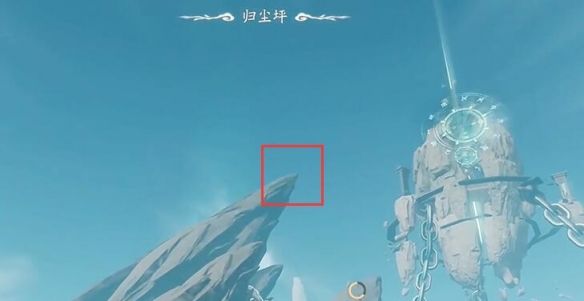 《仙剑世界》鬼阴山北宝箱全收集攻略