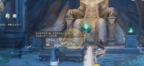 《仙剑世界》鬼阴山前往方法