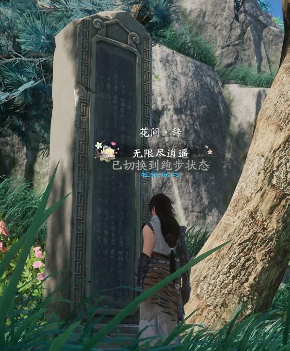 《仙剑世界》剑神碑坐标位置一览