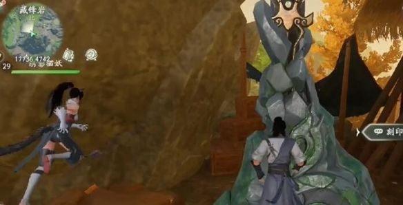 《仙剑世界》剑神山庄剑碑位置介绍