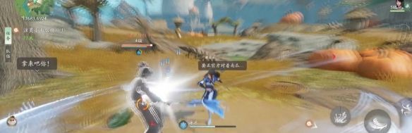 《仙剑世界》凌波技能介绍