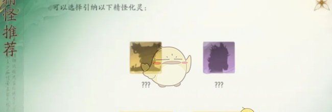 《仙剑世界》秘境玄一幻境30层打法攻略