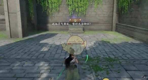 《仙剑世界》全地灵洞天解密攻略