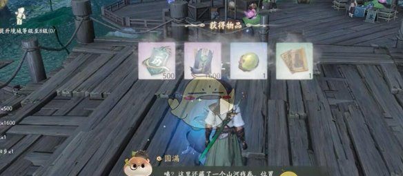 《仙剑世界》全地灵洞天解密攻略