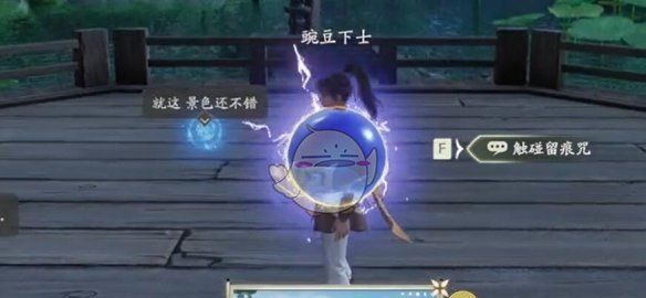 《仙剑世界》全地灵洞天解密攻略