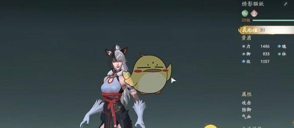 《仙剑世界》前期必备宠物推荐