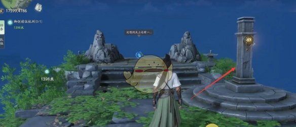 《仙剑世界》七星天机解谜攻略