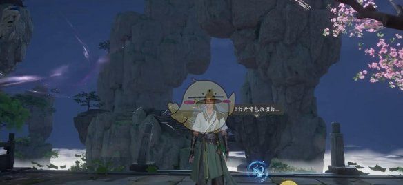 《仙剑世界》七星天机解谜攻略
