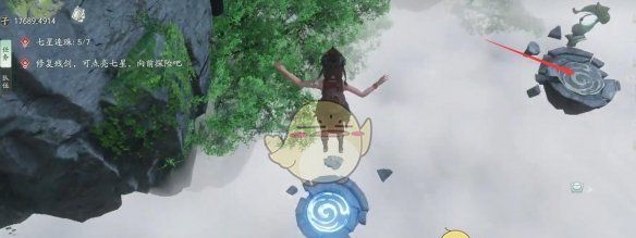 《仙剑世界》七星天机解谜攻略