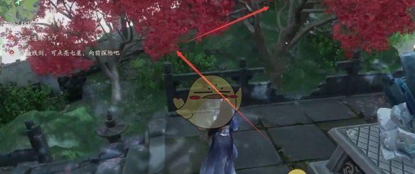 《仙剑世界》七星天机解谜攻略