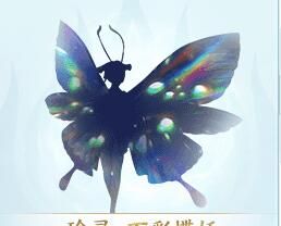 《仙剑世界》首发福利一览