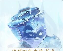 《仙剑世界》首发福利一览