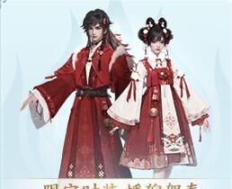 《仙剑世界》首发福利一览