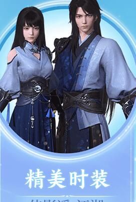 《仙剑世界》首发福利一览