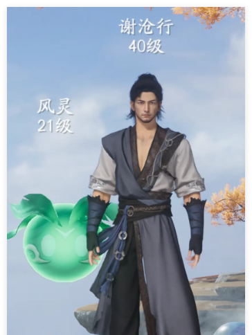 《仙剑世界》水风土阵容搭配攻略