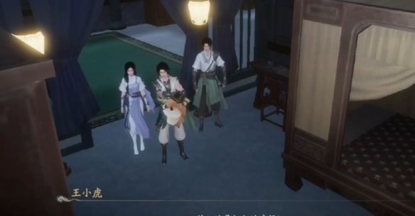 《仙剑世界》水月宫任务攻略