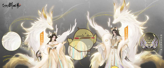 《仙剑世界》手游氪金问题介绍