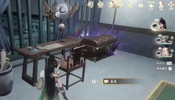 《仙剑世界》仙灵岛宝箱全收集攻略