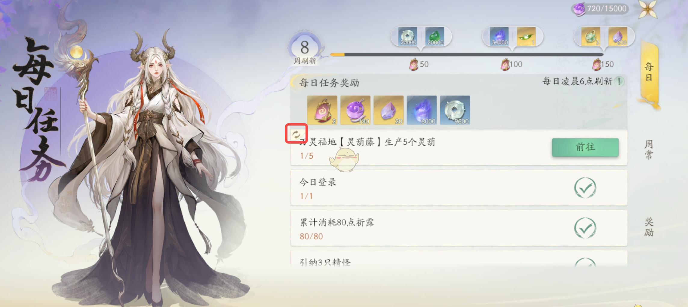 《仙剑世界》新手必看指南