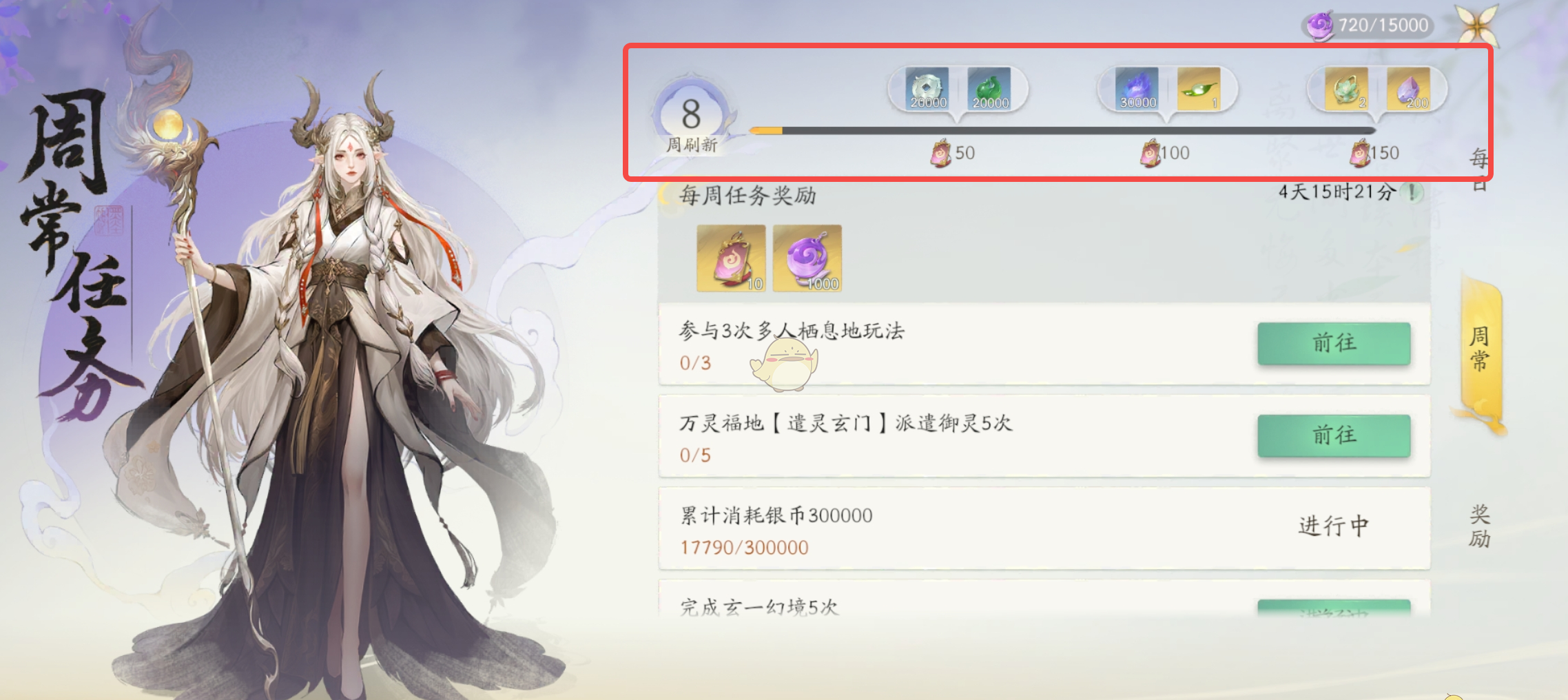 《仙剑世界》新手必看指南
