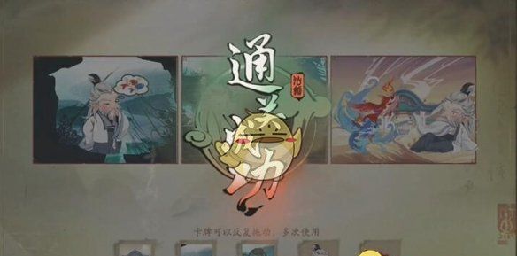 《仙剑世界》易家故园解谜攻略