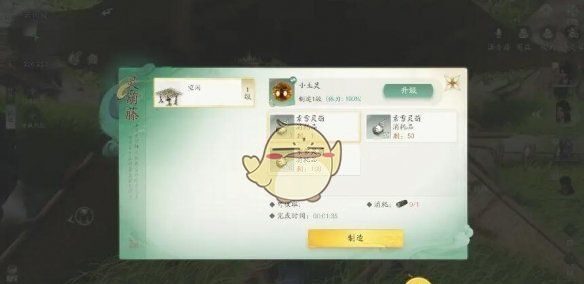 《仙剑世界》御灵玩法介绍