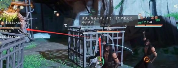 《仙剑世界》映月坡宝箱全收集攻略